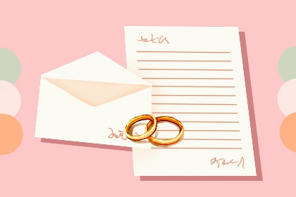 吉日吉时查询 2024年农历正月十四适合订婚提亲吗