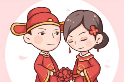 吉日吉时 2024年农历四月初八适合办婚礼吗