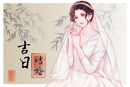 吉日吉时 2024年农历五月初七适合办婚礼吗